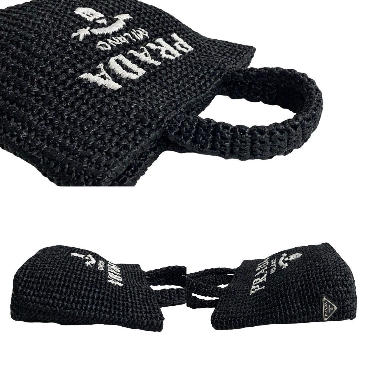 Prada Prada Handbag Black Raffia Size ONE SIZE - 5 Thumbnail