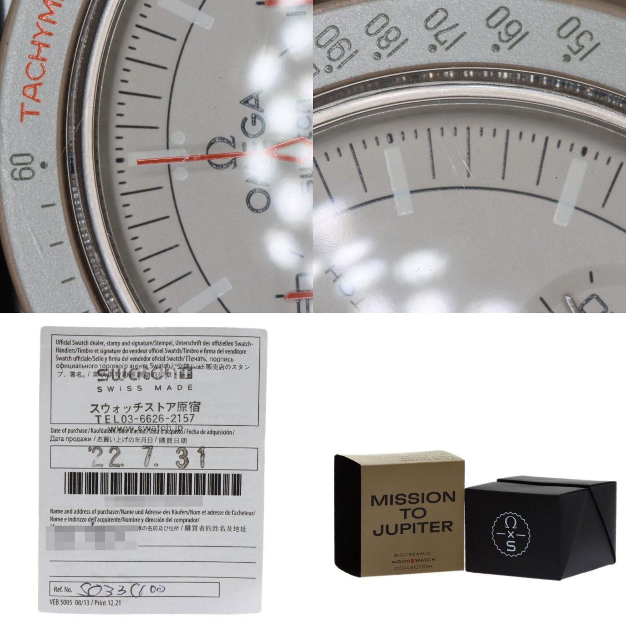 Omega Omega x Swatch S033C100 MISSION TO JUPITER Speedmaster collaboration watch ceramic nylon men's Size ONE SIZE - 10 Thumbnail