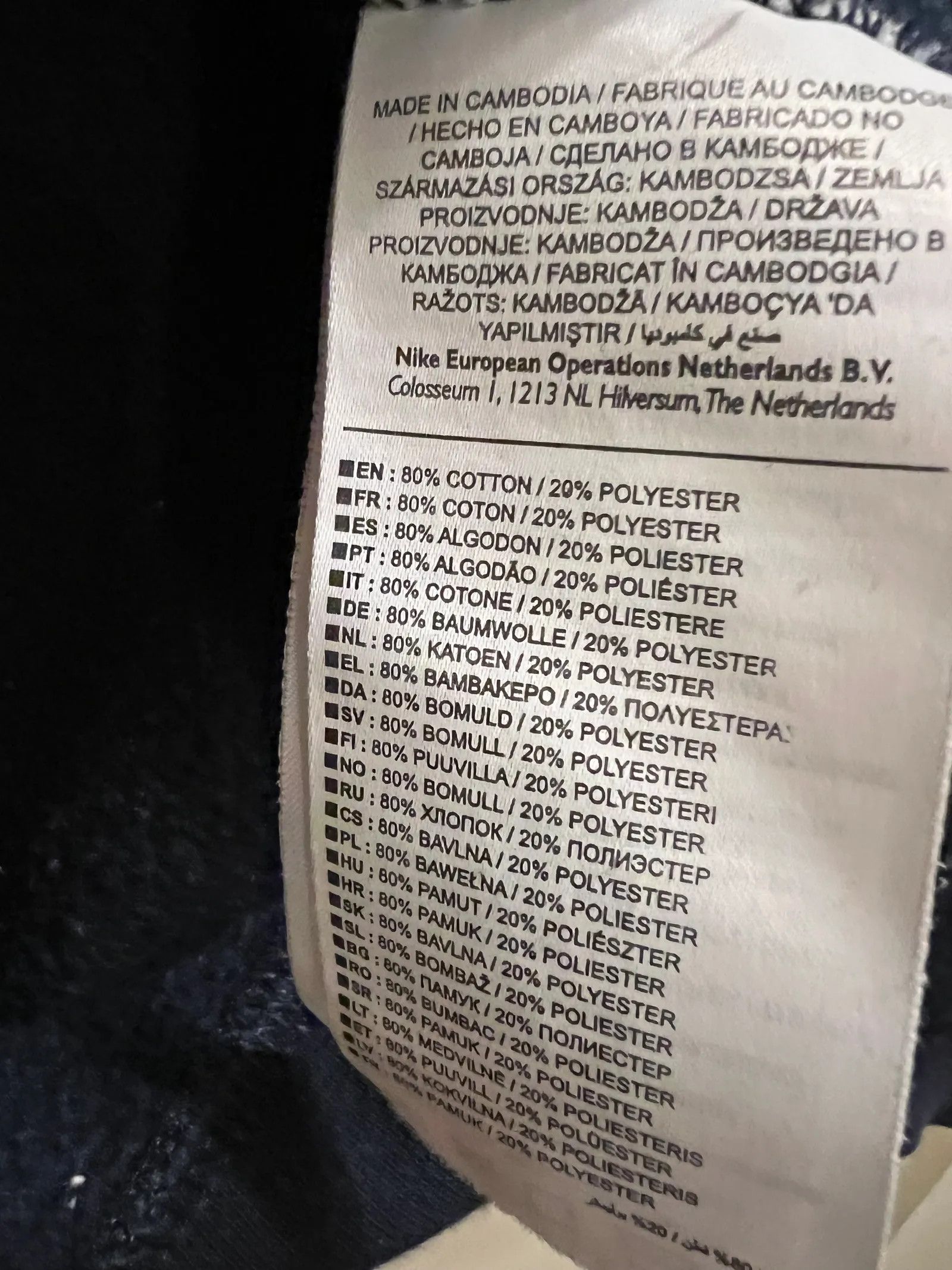 Nike Nike Sweater Size L / US 10 / IT 46 - 3 Thumbnail
