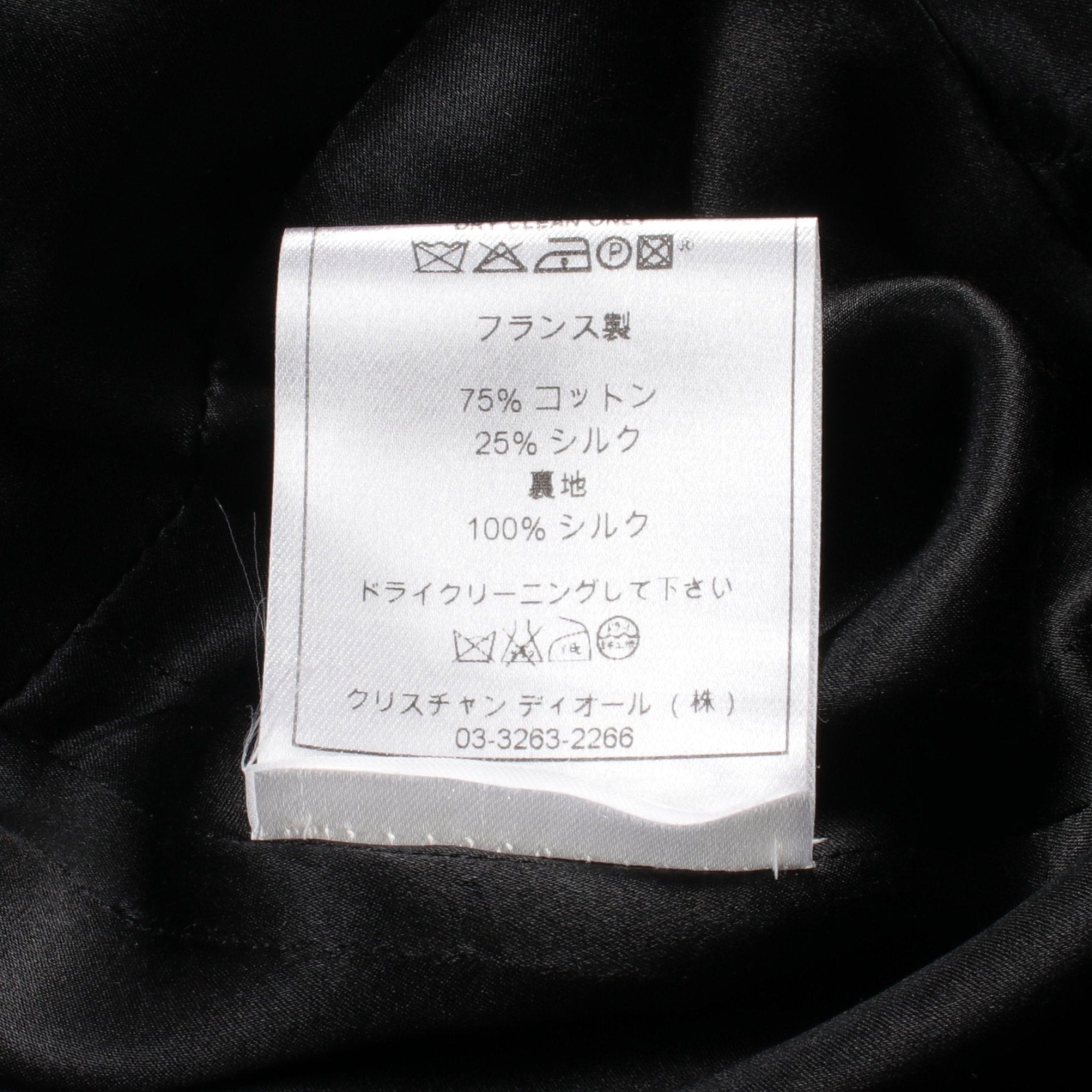 Dior Dior Coat Cotton Silk Black Double Breasted Ribbon Size ONE SIZE - 4 Thumbnail