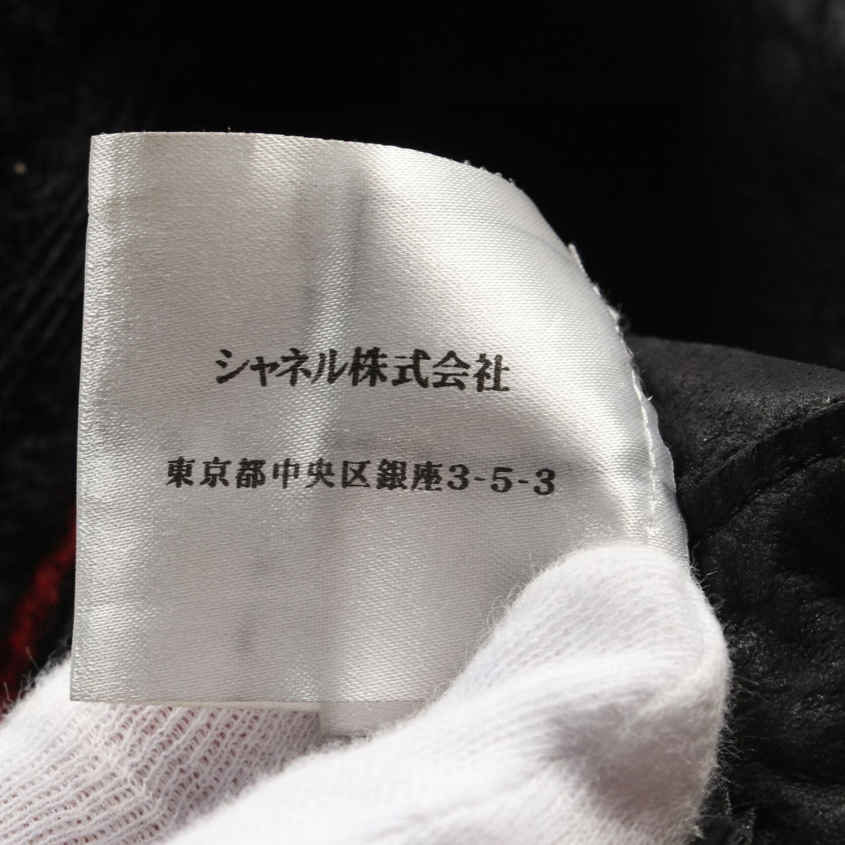 Chanel Chanel Shearling No-Collar Jacket Lambswool Leather Black Size ONE SIZE - 4 Thumbnail