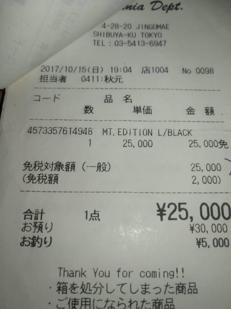 Vans Mastermind Japan X Vans Mountain Edition | Grailed