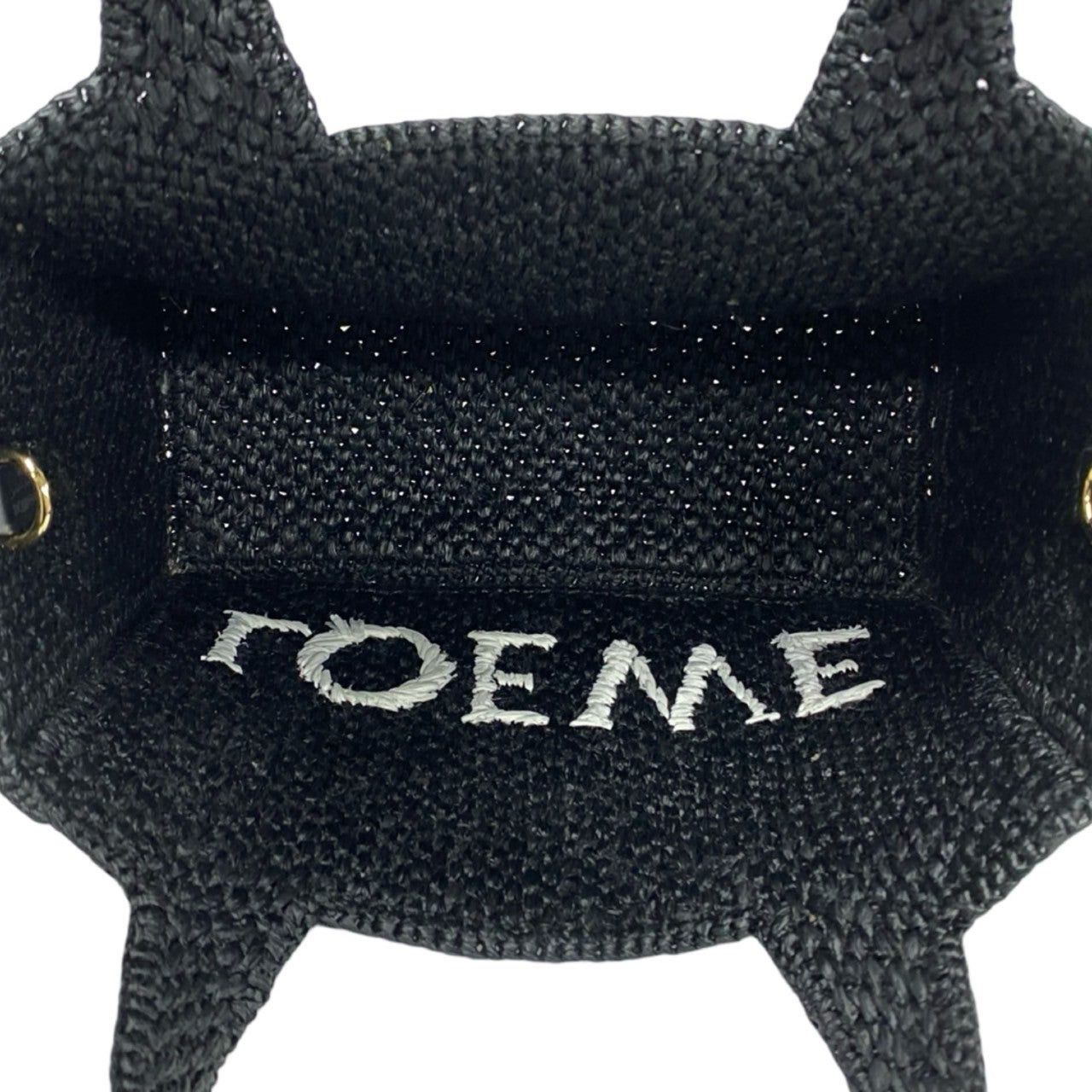 Loewe Loewe Shoulder Bag Black Raffia Size ONE SIZE - 8 Thumbnail