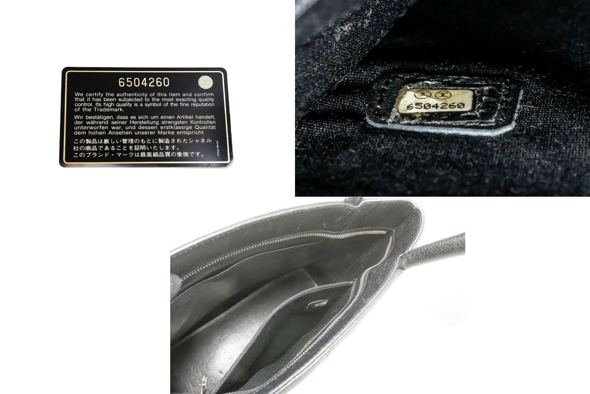 Chanel Medaillon Black Leather Shoulder Bag (Pre-Owned) Size ONE SIZE - 10 Thumbnail