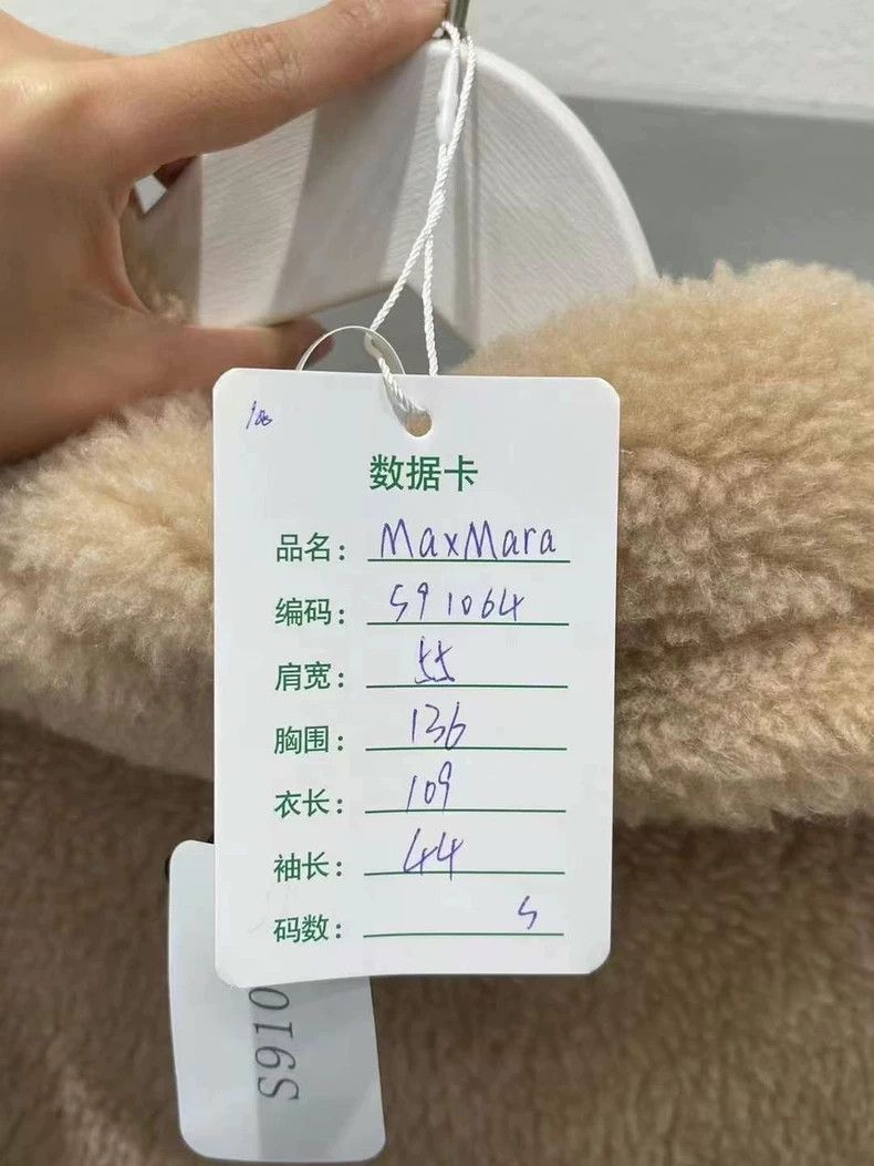 Max Mara MaxMara gold button teddy coat Size US S / EU 44-46 / 1 - 8 Thumbnail