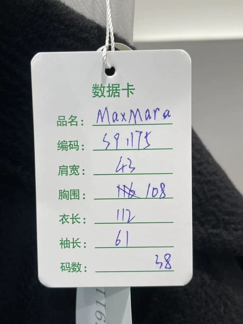 Max Mara MaxMara MANUEL black coat Size US M / EU 48-50 / 2 - 9 Thumbnail