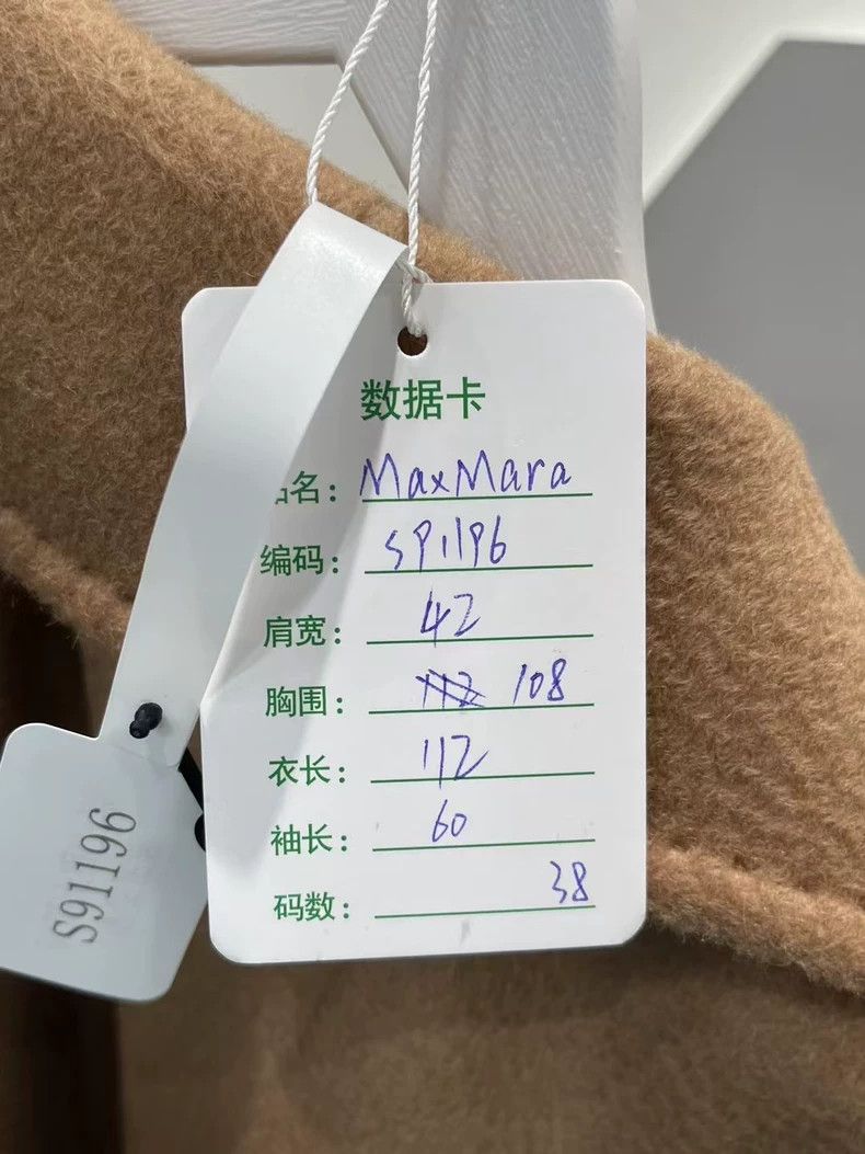 Max Mara MaxMara MANUEL camel coat Size US M / EU 48-50 / 2 - 9 Thumbnail