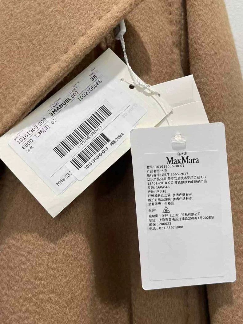 Max Mara MaxMara MANUEL camel coat Size US M / EU 48-50 / 2 - 8 Thumbnail