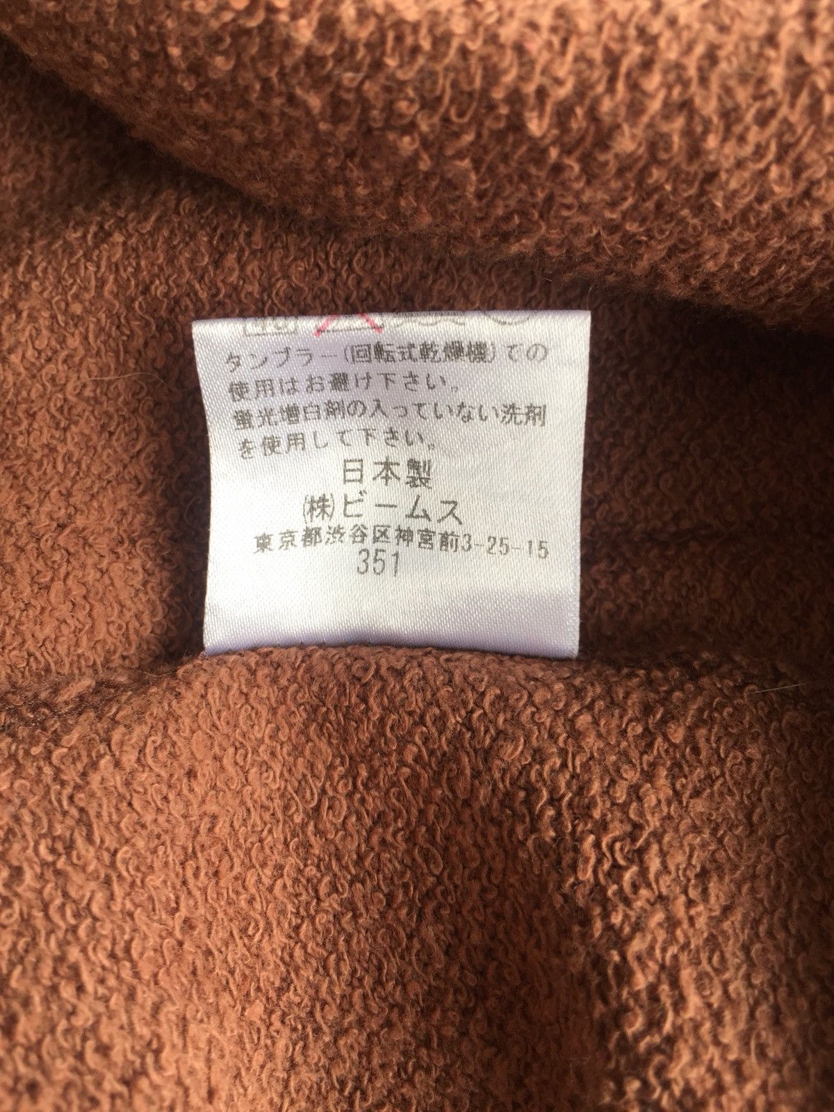 Beams Plus Beams Japan Plain Chocolate Crewneck Sweatshirt Jumper Size US L / EU 52-54 / 3 - 7 Thumbnail