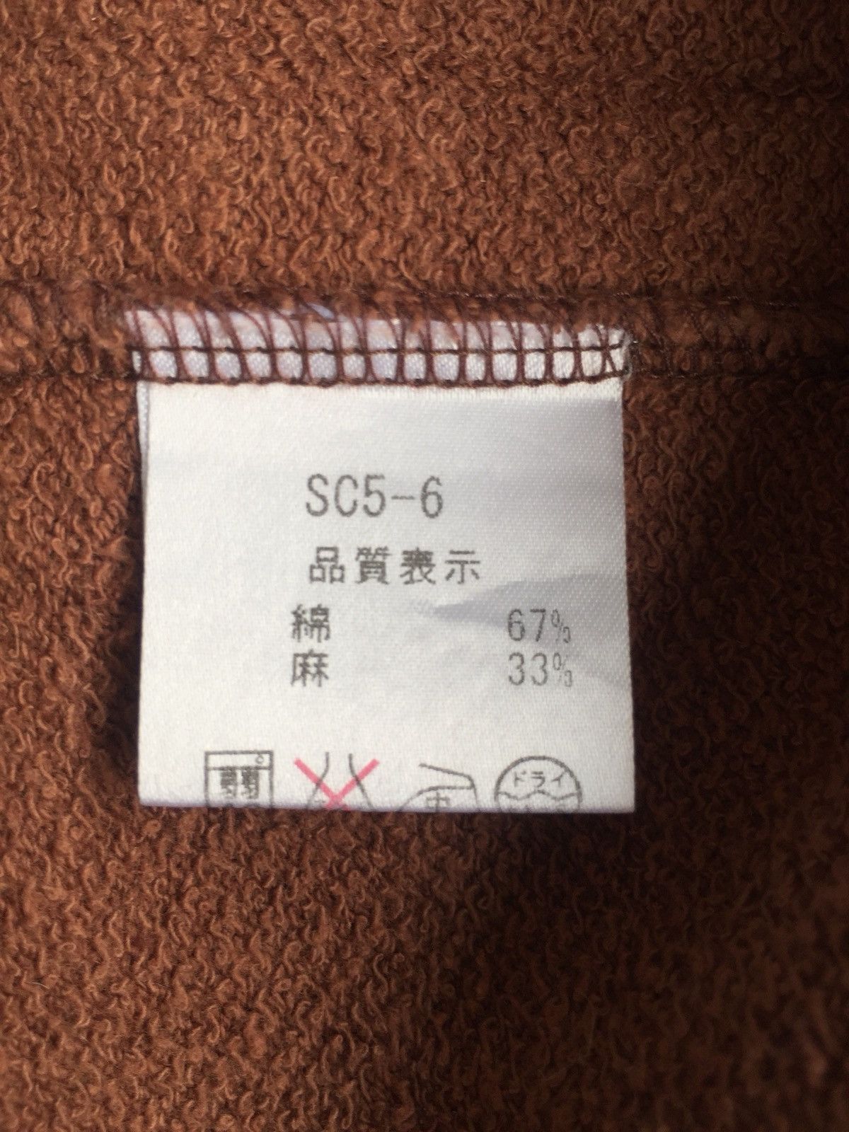 Beams Plus Beams Japan Plain Chocolate Crewneck Sweatshirt Jumper Size US L / EU 52-54 / 3 - 6 Thumbnail