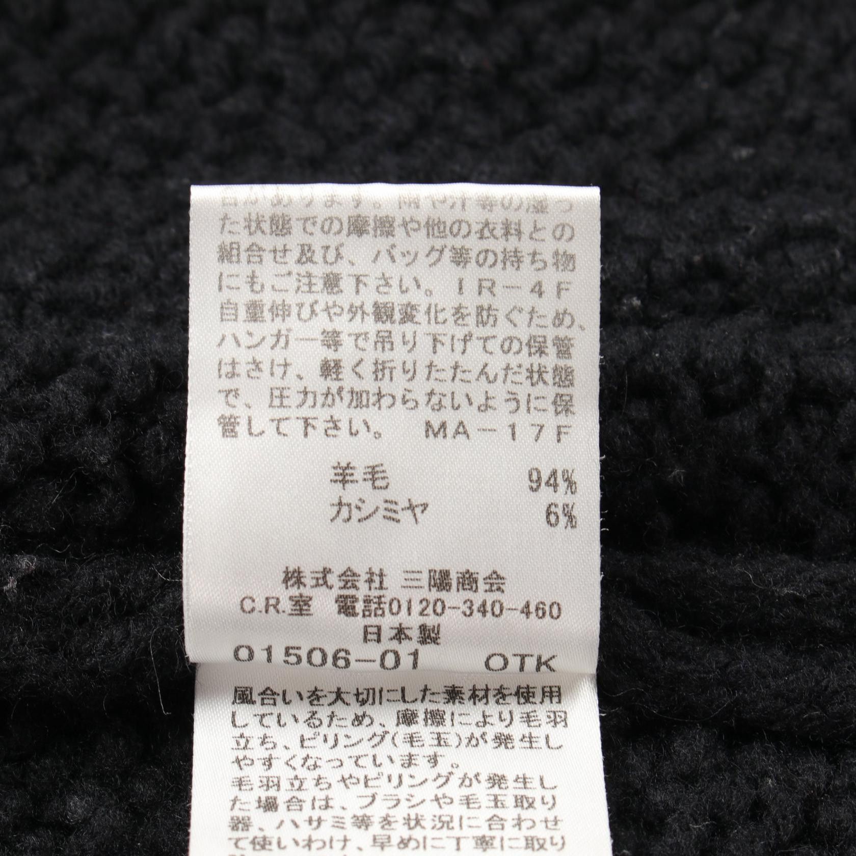 Burberry Burberry Jacket Wool Cashmere Black Knit Double Button Size ONE SIZE - 4 Thumbnail