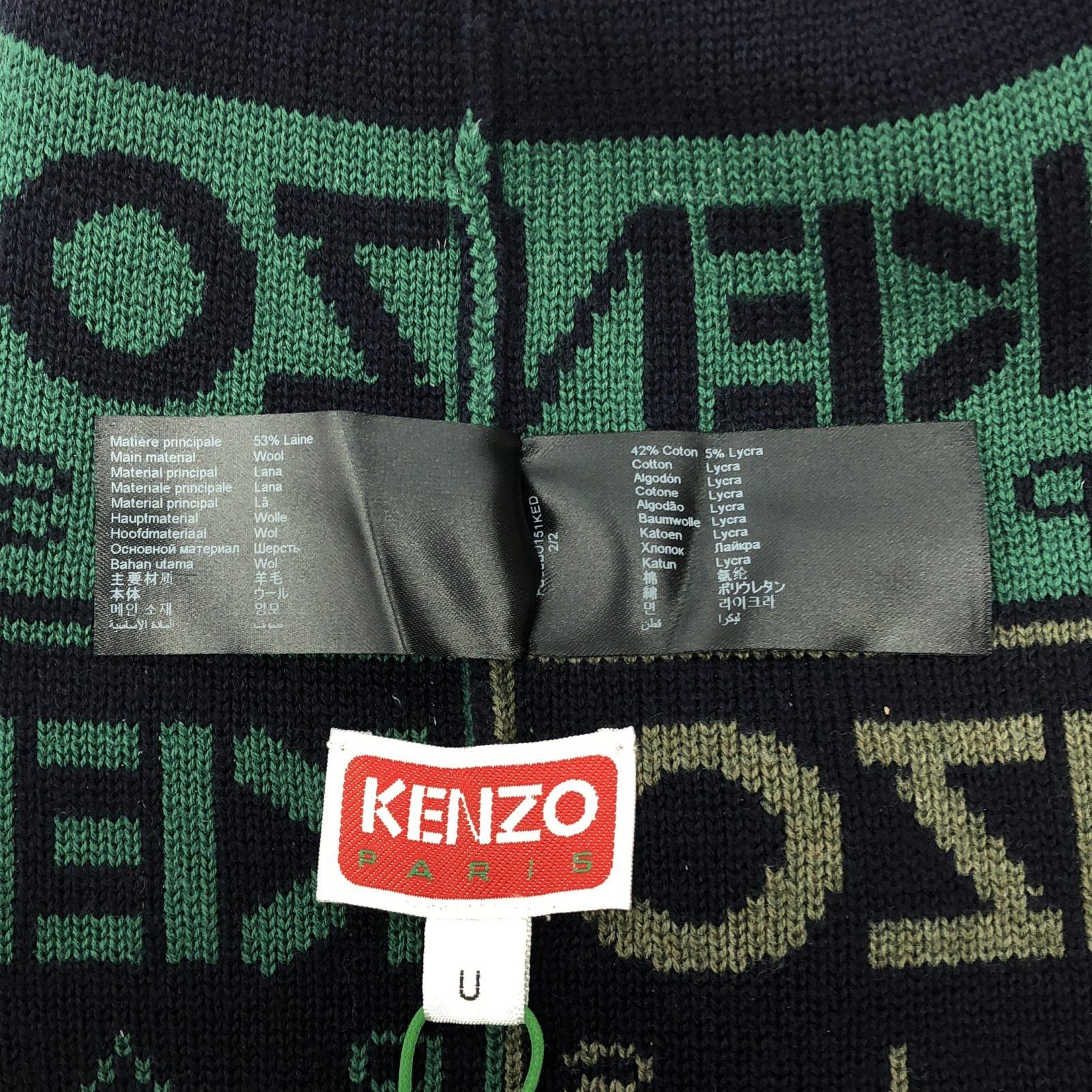 Kenzo Kenzo Knit Cap Beanie Cotton Blue Size ONE SIZE - 6 Thumbnail