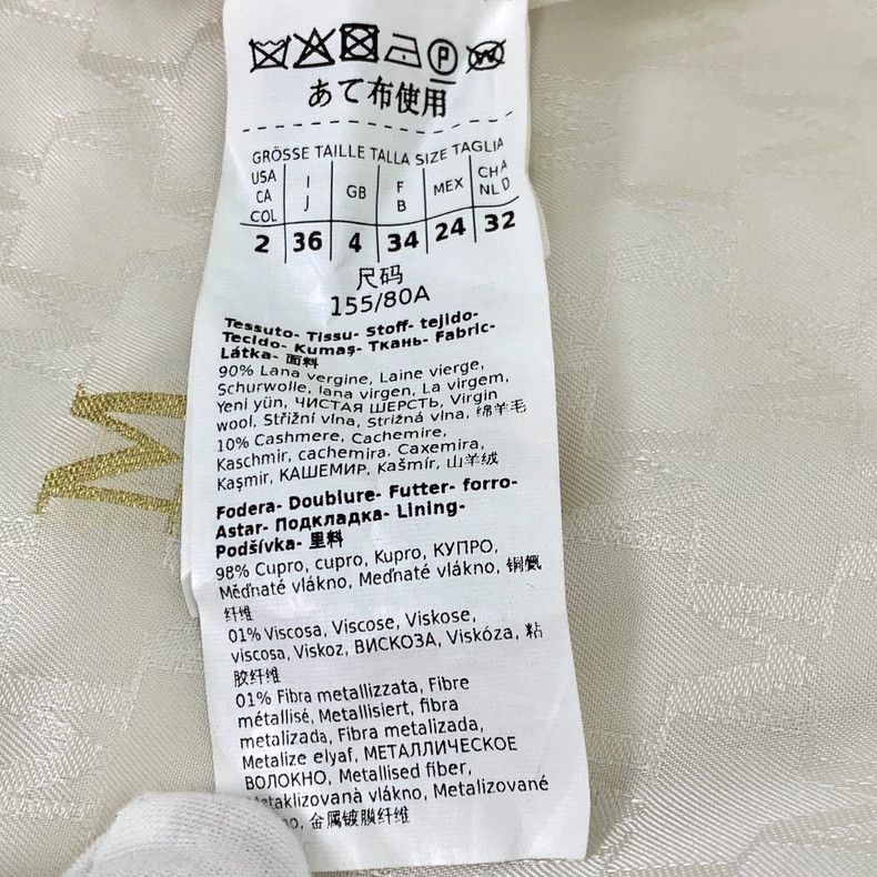 Max Mara Maxmara 101801 beige sheepwool lapel coat Size US XS / EU 42 / 0 - 6 Thumbnail