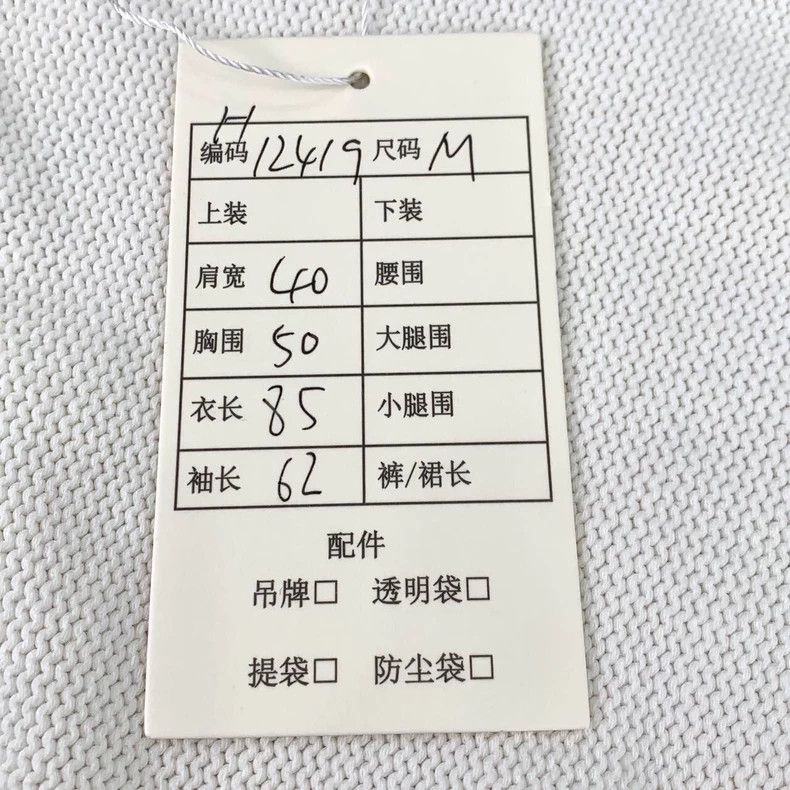 Max Mara Maxmara white lettering cotton knit cardigan jacket Size US M / EU 48-50 / 2 - 8 Thumbnail