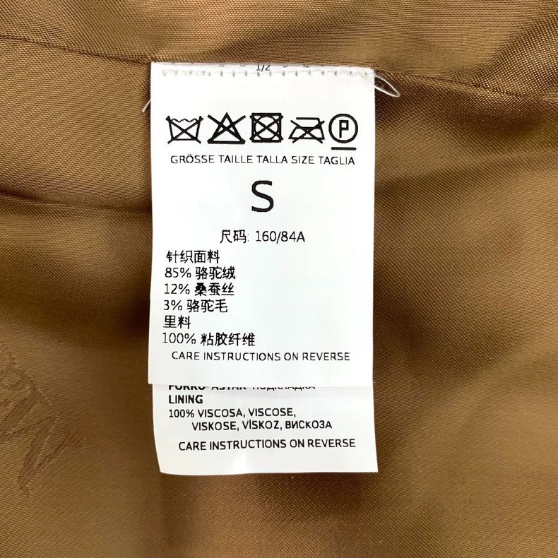 Max Mara Maxmara brown camel wool Teddy coat coat Size US S / EU 44-46 / 1 - 7 Thumbnail