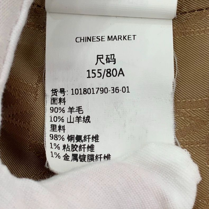 Max Mara Maxmara 101801 coat Size US XS / EU 42 / 0 - 8 Thumbnail
