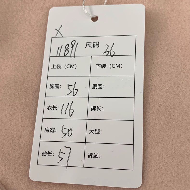 Maxmara 101801 coat