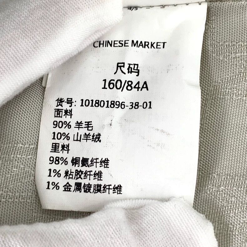 Max Mara Maxmara 101801 coat Size US S / EU 44-46 / 1 - 8 Thumbnail