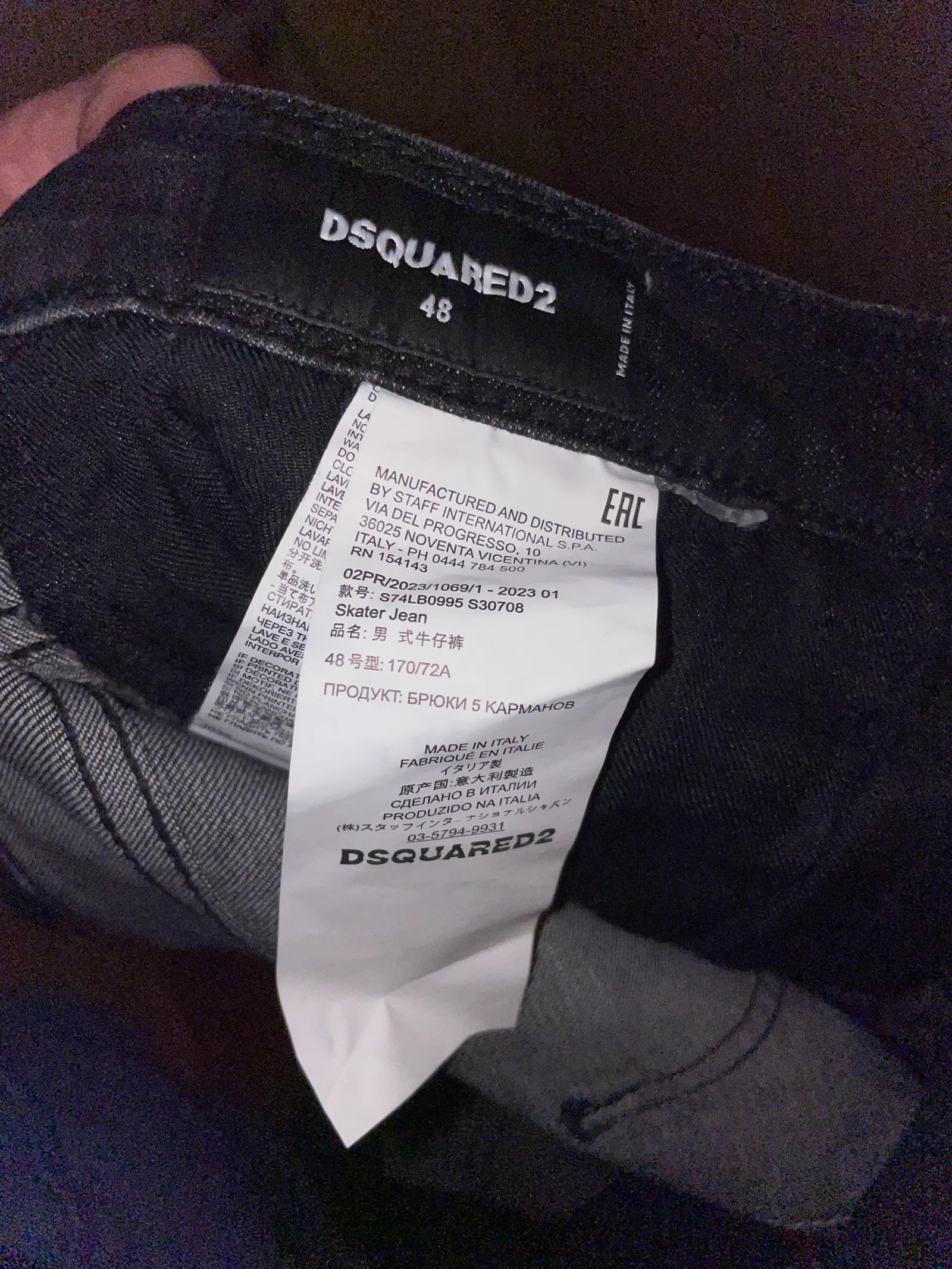 Dsquared2 Dsquared2 Jeans Size US 31 - 3 Thumbnail