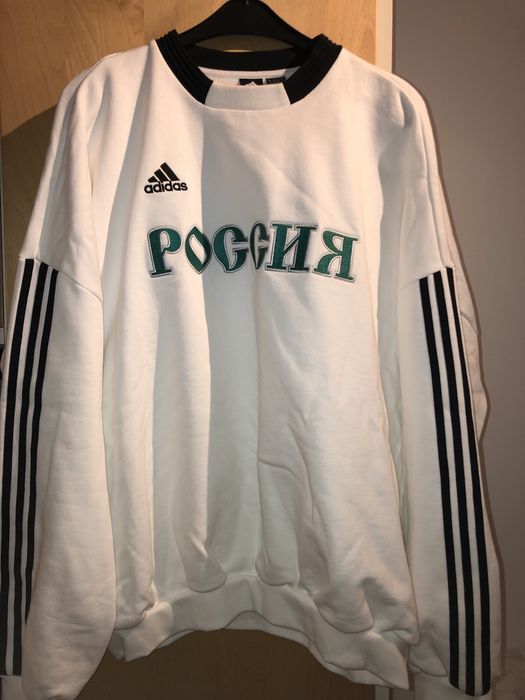 Gosha Rubchinskiy AW/18 Gosha x Adidas „Russia“ Sweater Size US L / EU 52-54 / 3 - 1 Preview