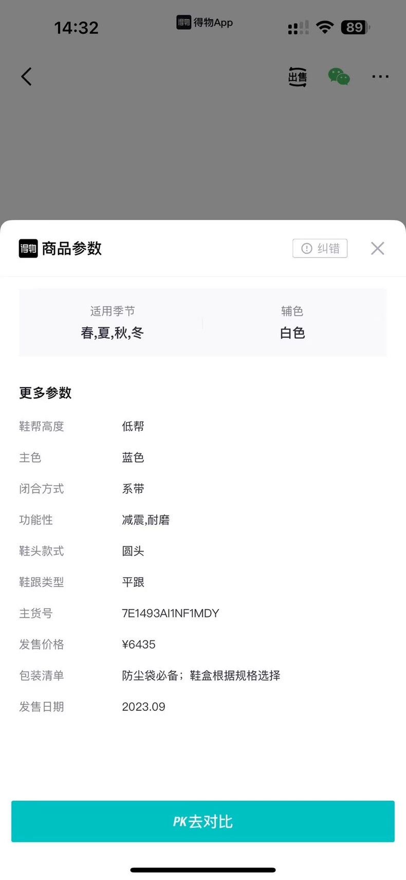 Fendi Fendi's latest Match white-gray color-blocked logo sneakers Size US 5 / EU 37 - 7 Thumbnail