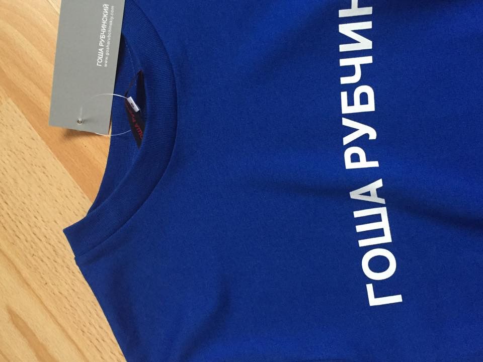 Gosha Rubchinskiy blue t-shirt Size US S / EU 44-46 / 1 - 5 Thumbnail
