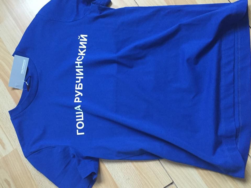 Gosha Rubchinskiy blue t-shirt Size US S / EU 44-46 / 1 - 4 Thumbnail