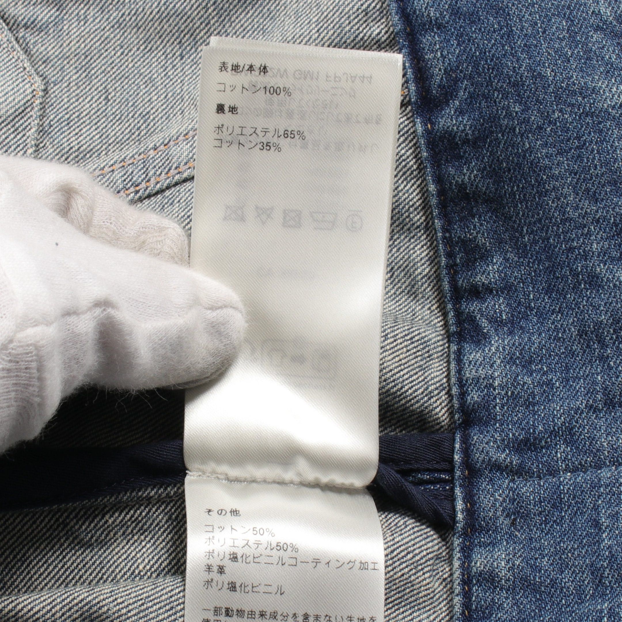 Louis Vuitton Louis Vuitton Denim Jacket Cotton Blue Size ONE SIZE - 5 Thumbnail