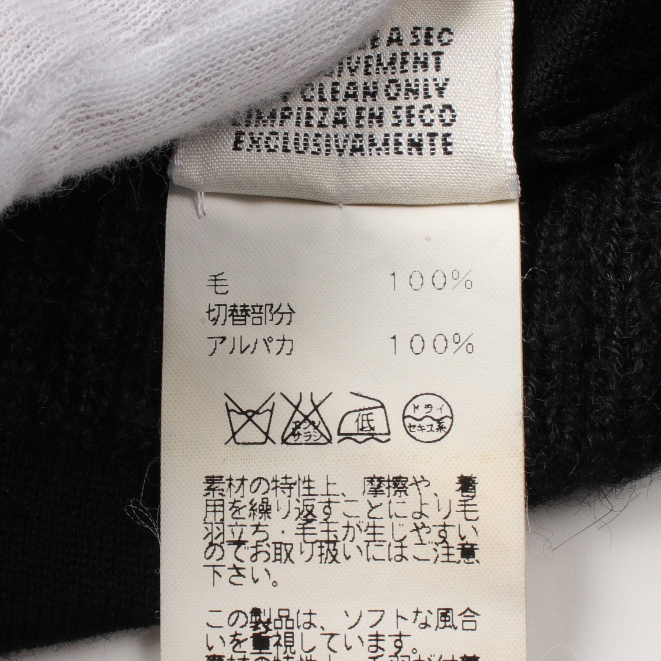 Hermes Hermes Cardigan Ensemble H Logo Wool Alpaca Black Size ONE SIZE - 5 Thumbnail