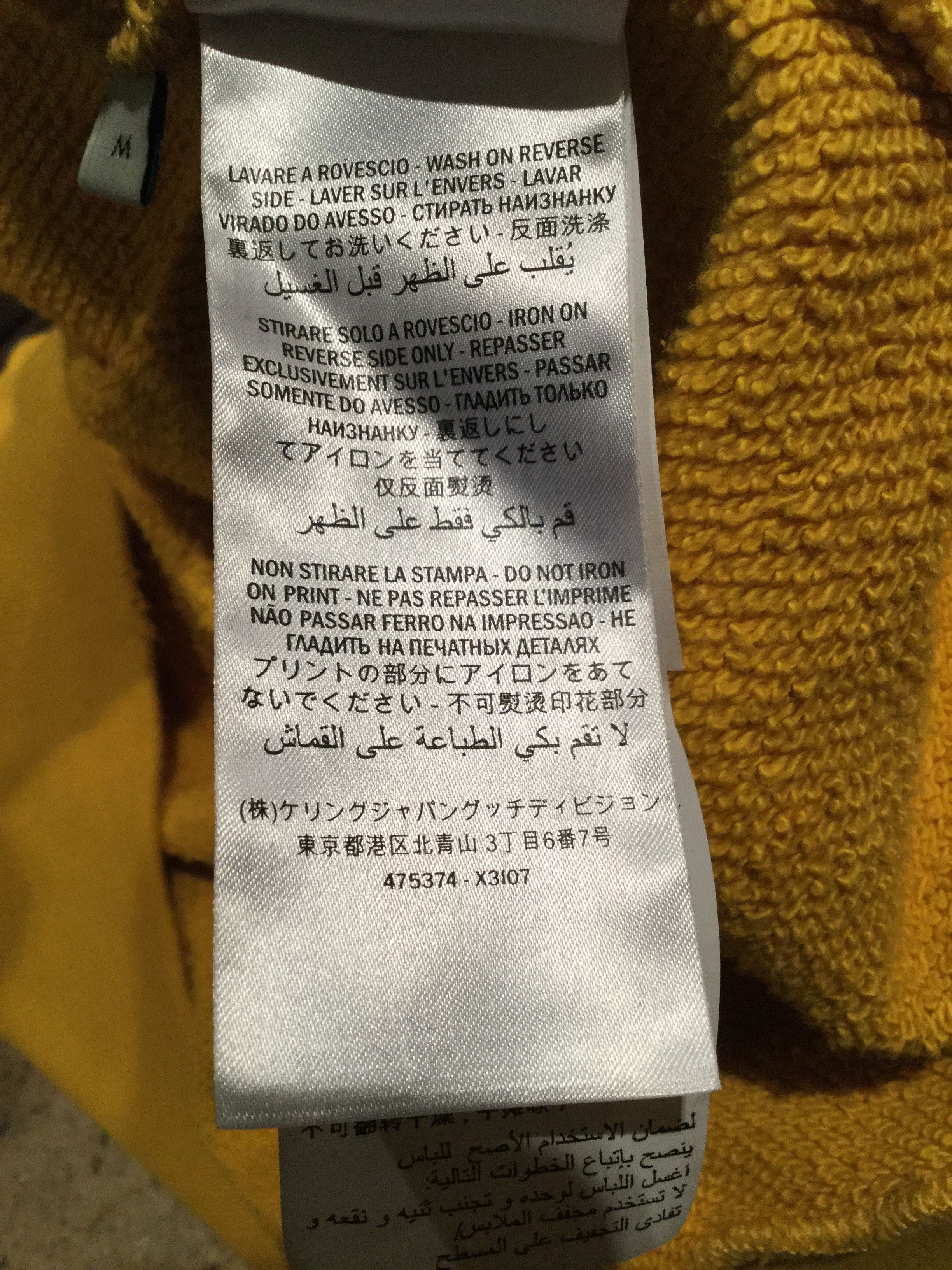 Gucci Gucci Coco Captain yellow hoodie Size US M / EU 48-50 / 2 - 9 Thumbnail