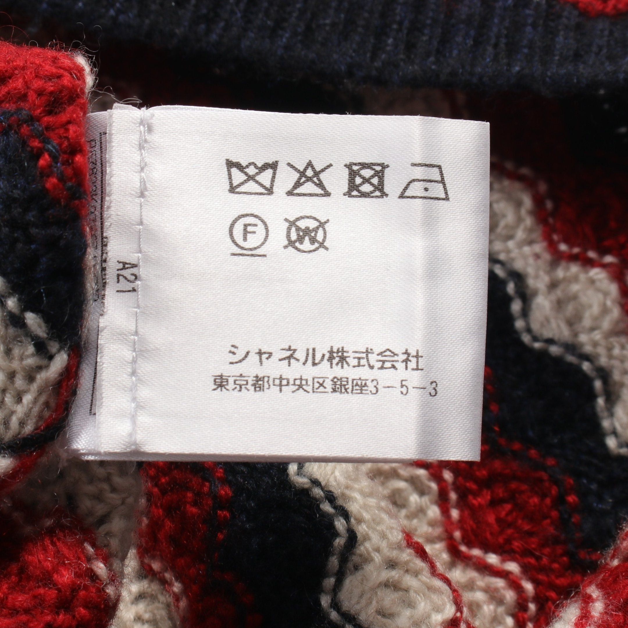 Chanel Chanel Knit Dress Stripes Cashmere Navy Red White Size ONE SIZE - 4 Thumbnail