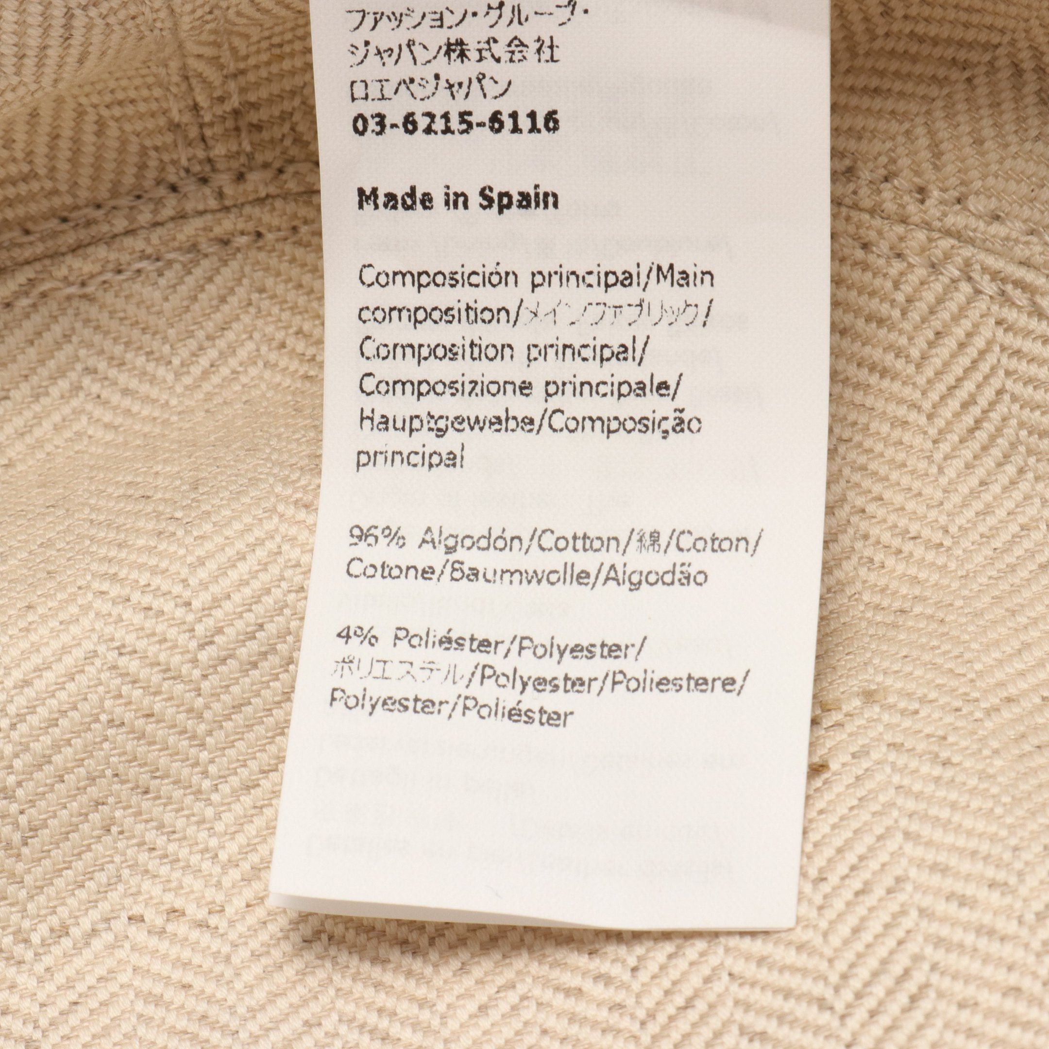 Loewe Loewe Anagram Jacquard Bucket Hat Cotton Leather Beige Size ONE SIZE - 5 Thumbnail