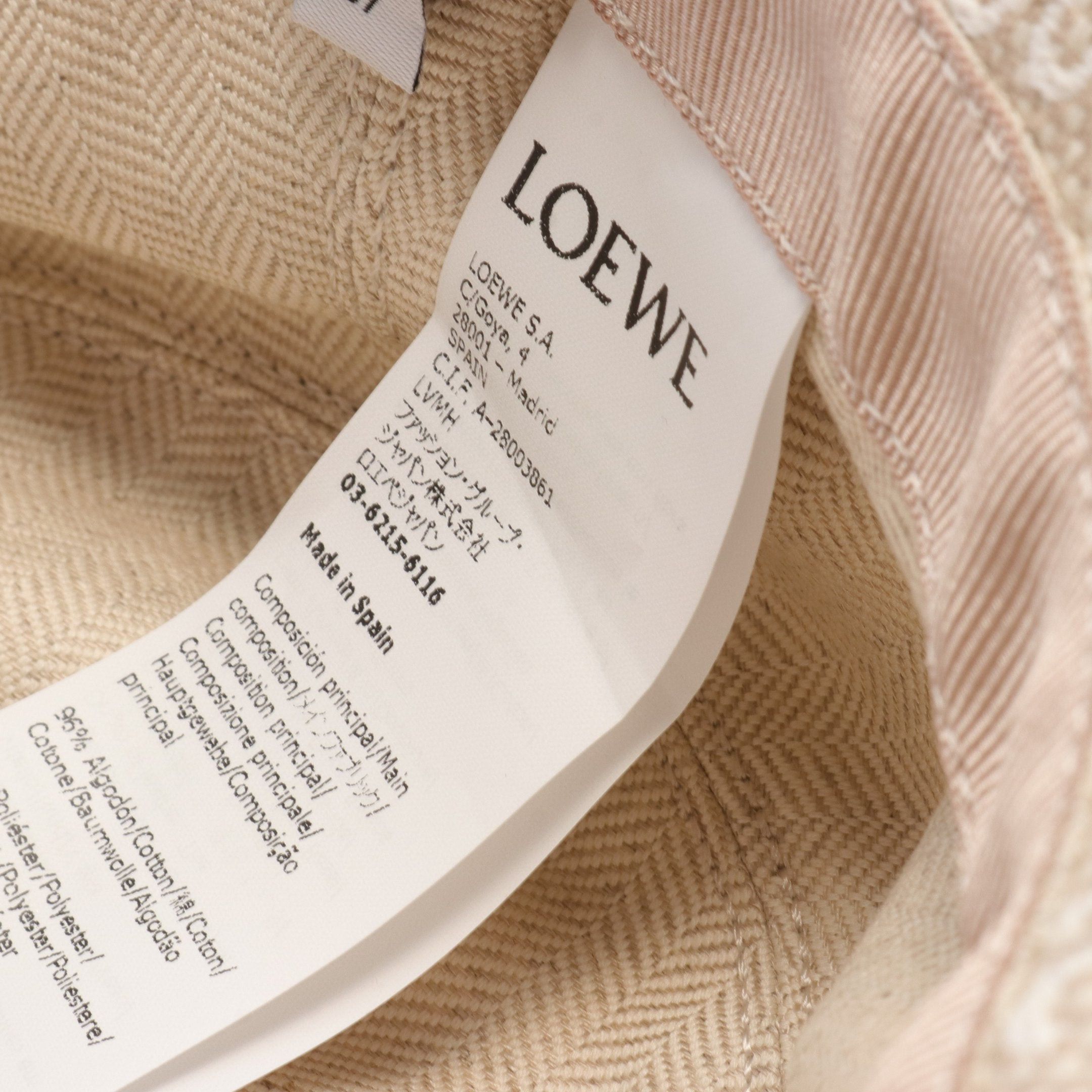 Loewe Loewe Anagram Jacquard Bucket Hat Cotton Leather Beige Size ONE SIZE - 6 Thumbnail