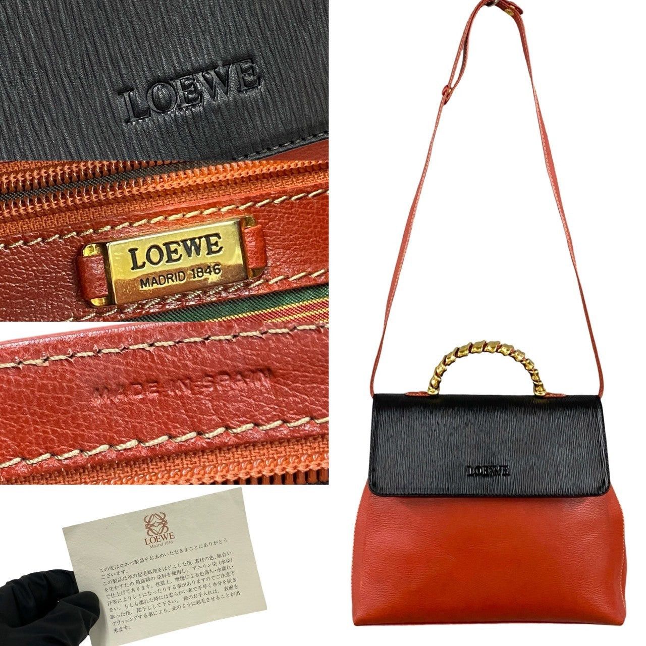 Loewe Loewe Shoulder Bag Black Leather Size ONE SIZE - 3 Thumbnail