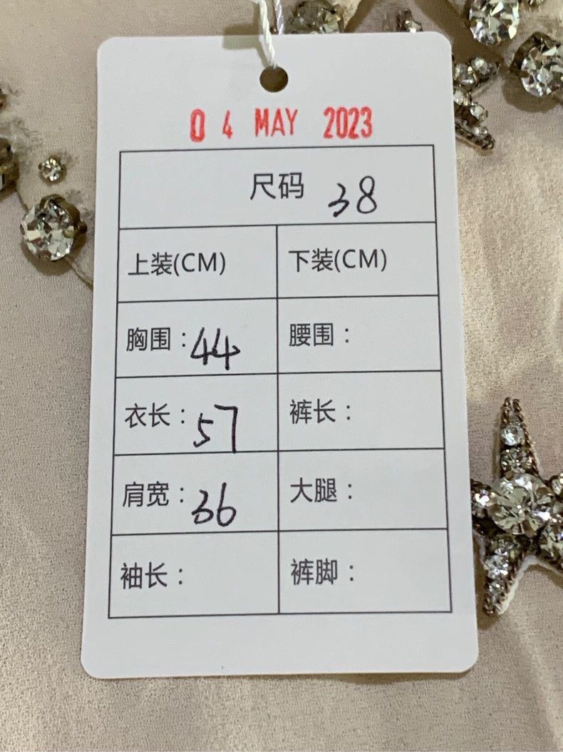 Miu Miu Miumiu Miu Miu Ocean Series Diamond Buckle White Sleeveless Vest Size US S / EU 44-46 / 1 - 8 Thumbnail