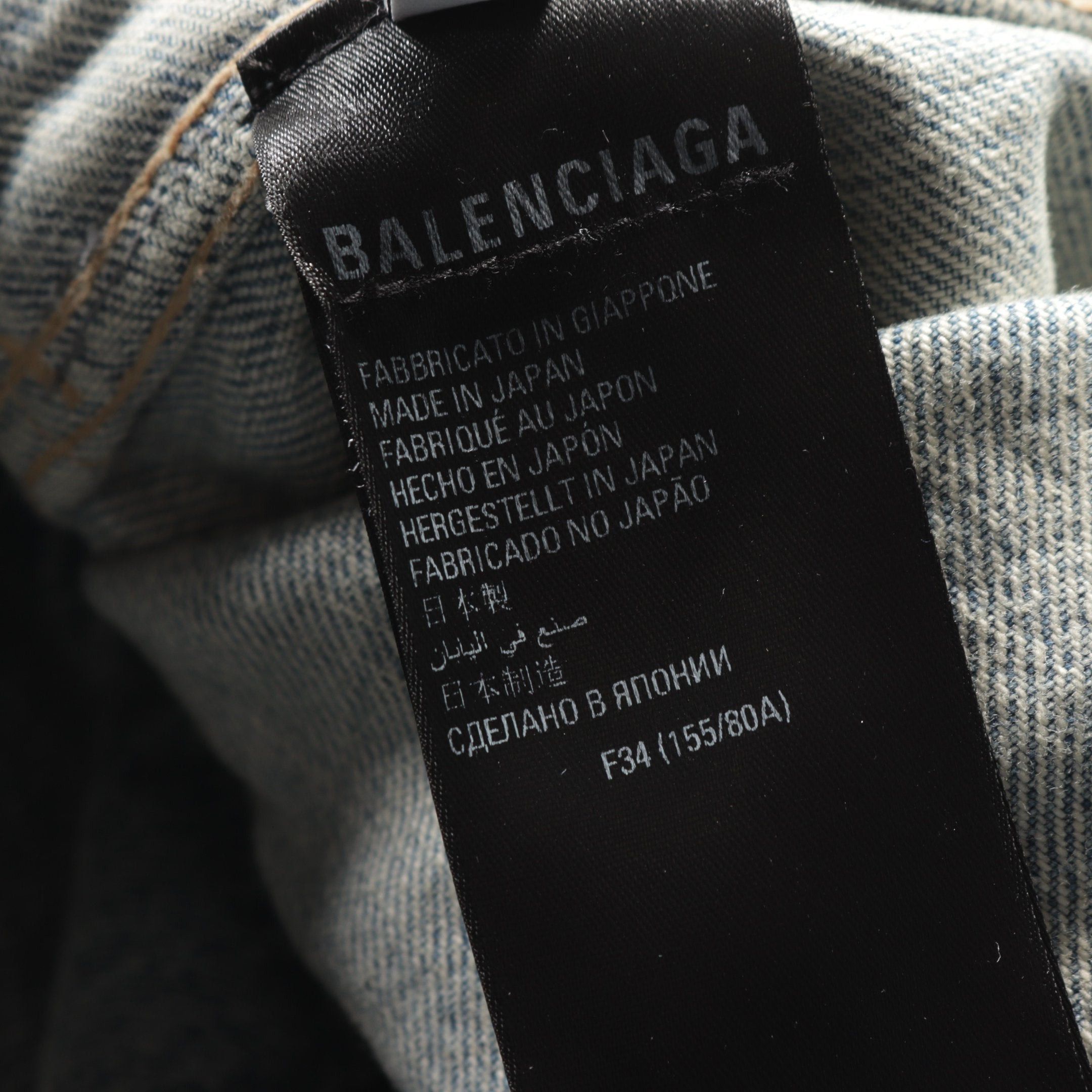 Balenciaga Balenciaga Upside Down Denim Jacket Cotton Indigo Blue Processing Size ONE SIZE - 6 Thumbnail