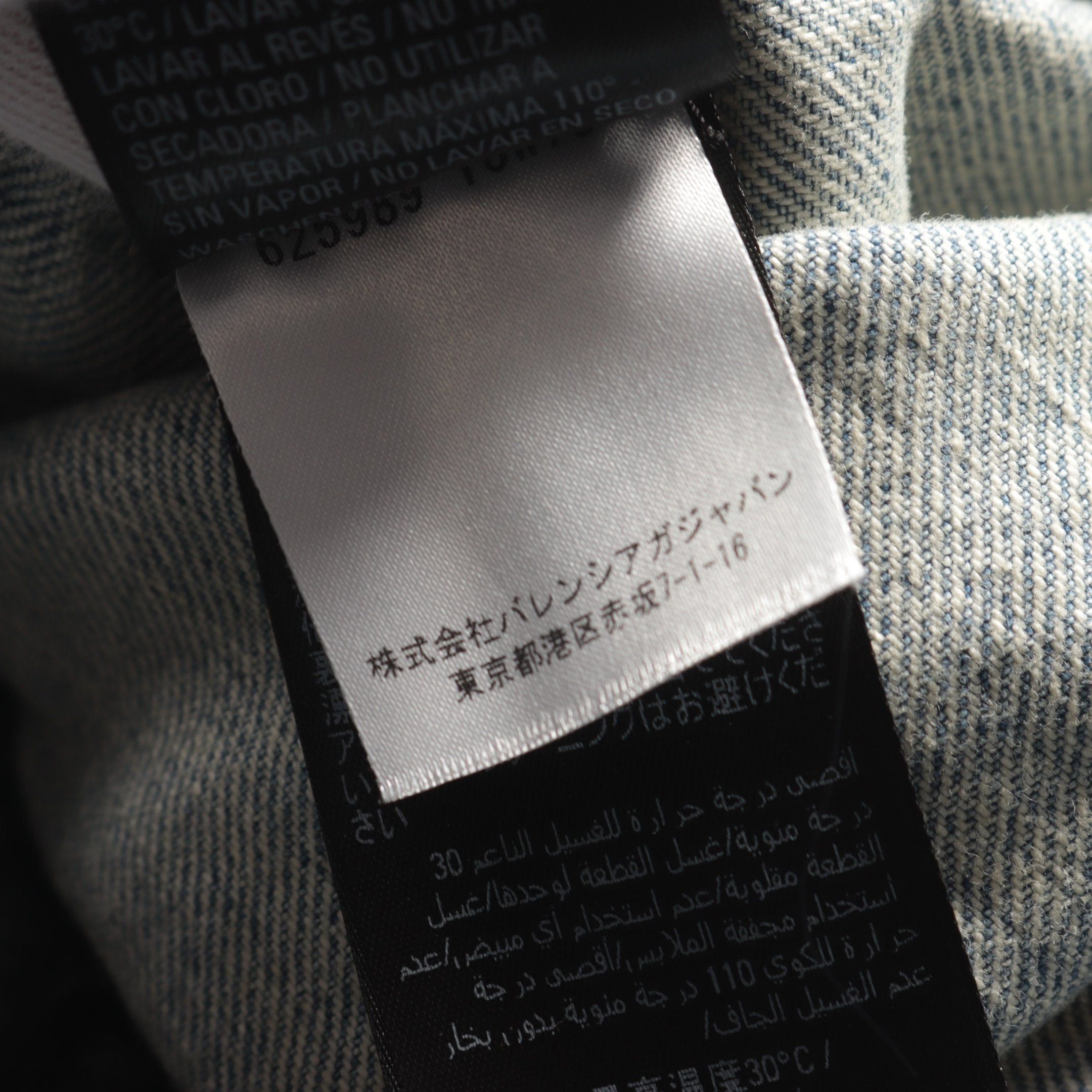 Balenciaga Balenciaga Upside Down Denim Jacket Cotton Indigo Blue Processing Size ONE SIZE - 4 Thumbnail