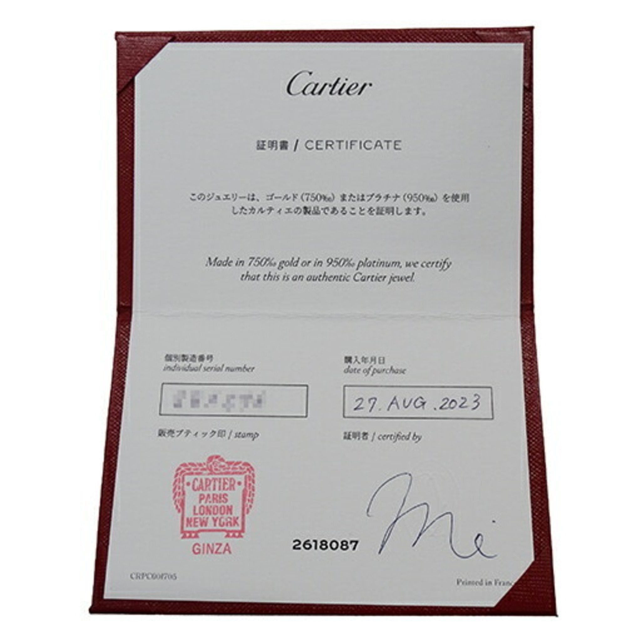 Cartier Cartier Trinity bracelet Size ONE SIZE - 7 Thumbnail