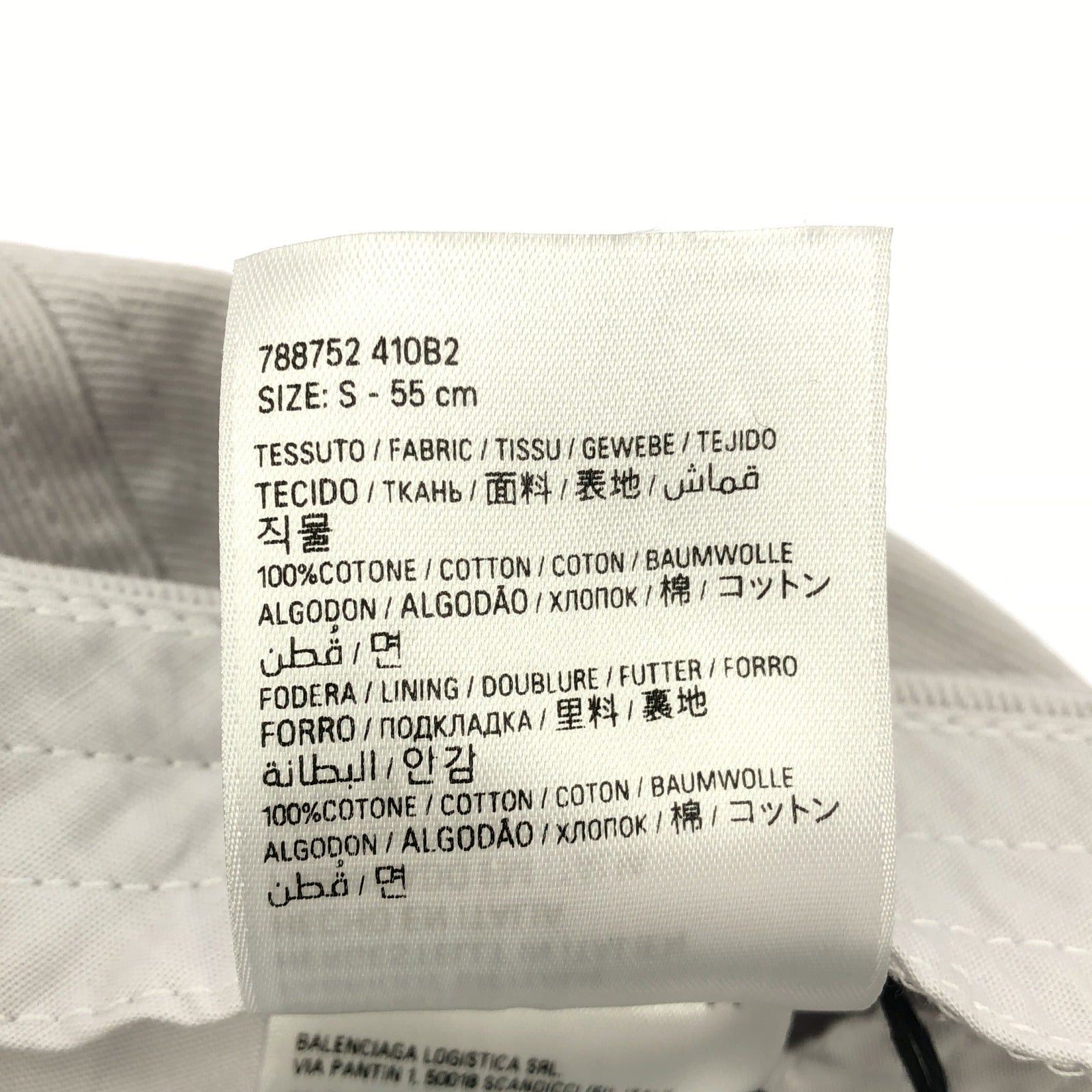 Balenciaga Balenciaga Baseball Cap Cotton White Size ONE SIZE - 6 Thumbnail