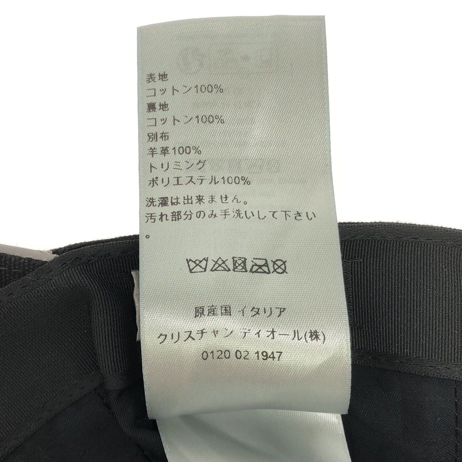 Dior Dior Baseball Cap Cotton Black Size ONE SIZE - 7 Thumbnail
