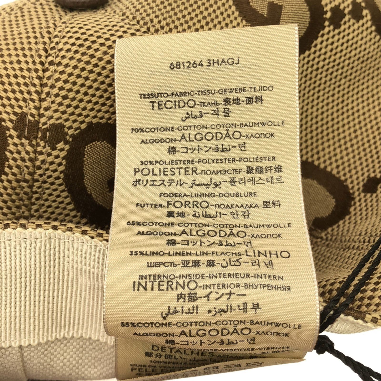 Gucci Gucci Baseball Cap Cotton Beige Size ONE SIZE - 6 Thumbnail