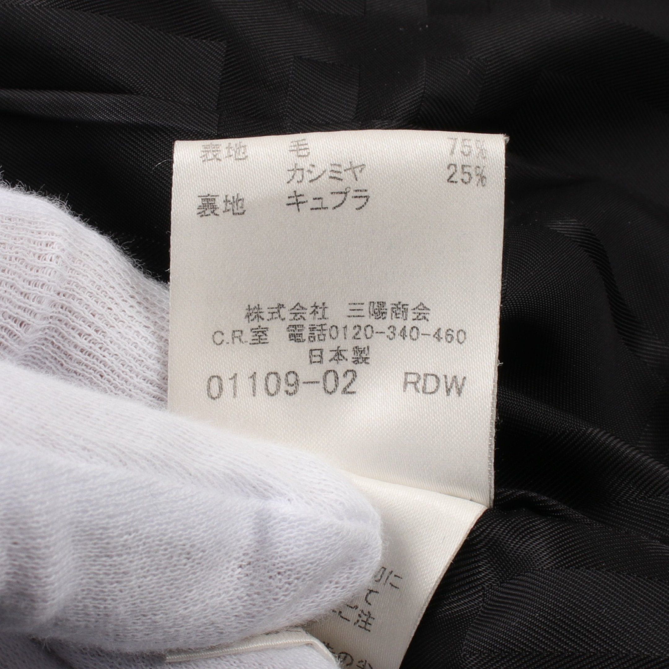 Burberry Burberry Coat Wool Cashmere Black Size ONE SIZE - 4 Thumbnail
