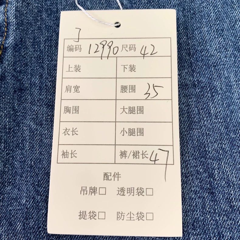 Miu Miu MiuMiu blue pocket crystal embellished cotton leisure denim half-skirt Size US 33 - 9 Thumbnail