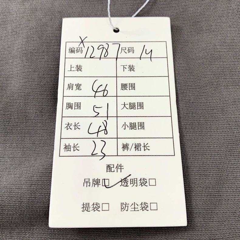 Miu Miu MiuMiu 23' Grey Logo Letter Print Cotton Crewneck Short-sleeve T-shirt Size US M / EU 48-50 / 2 - 9 Thumbnail