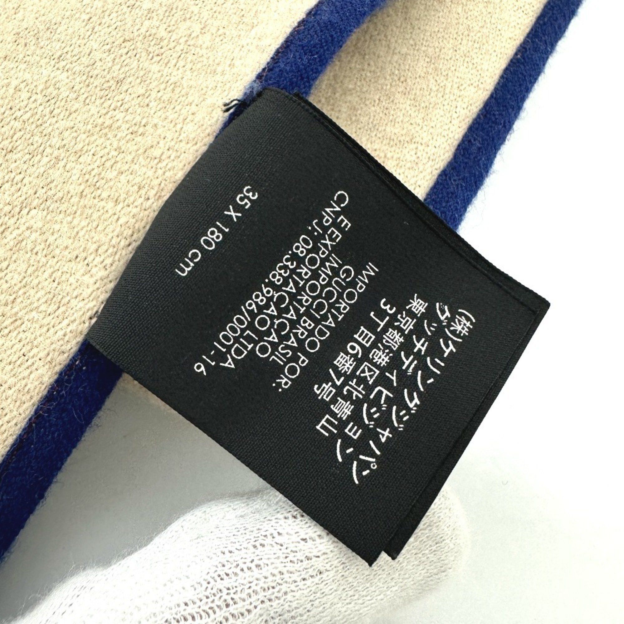 Gucci Gucci scarf Size ONE SIZE - 8 Thumbnail