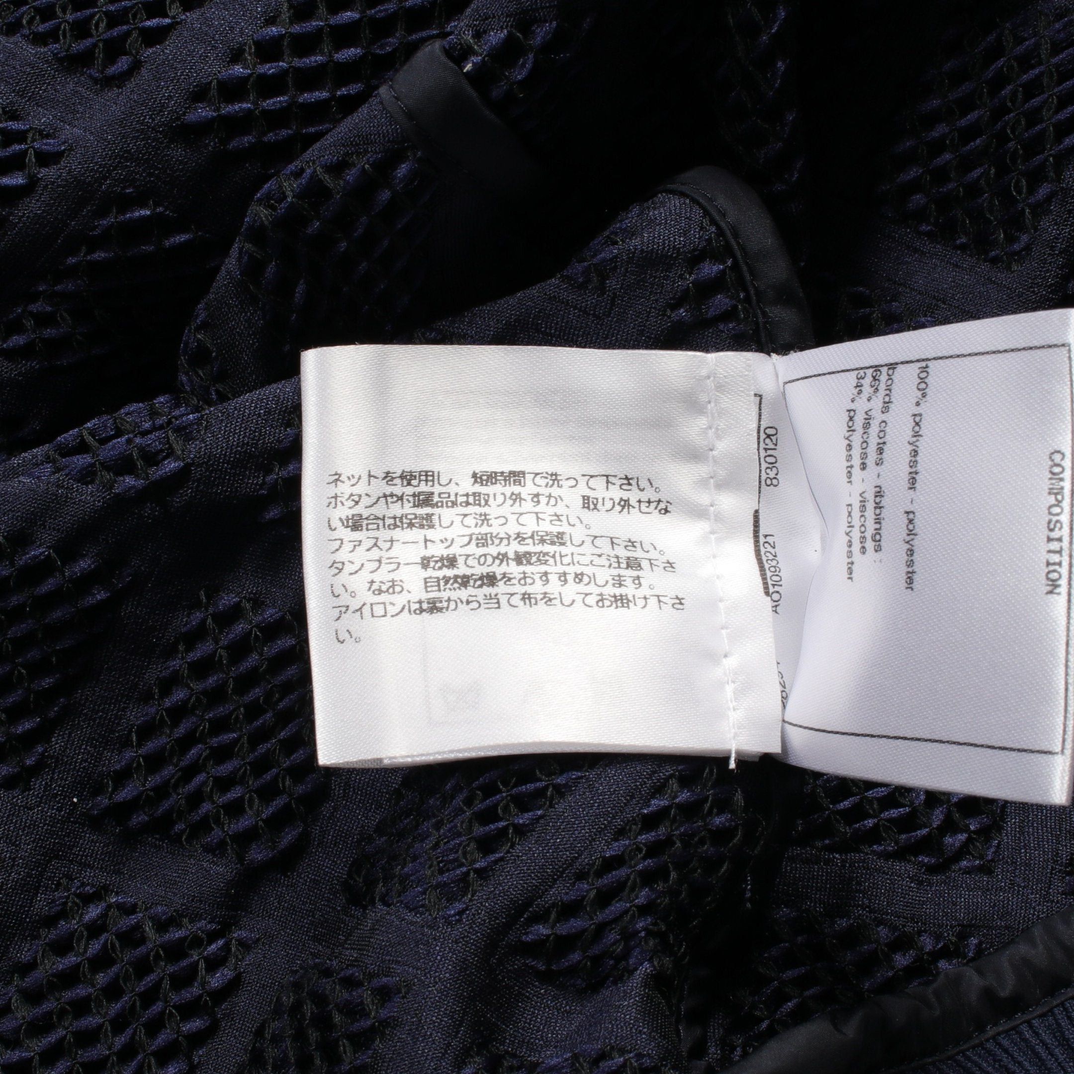 Chanel Chanel Om Matelasse Bomber Jacket Blouson Navy 2018 Cruise Size ONE SIZE - 7 Thumbnail