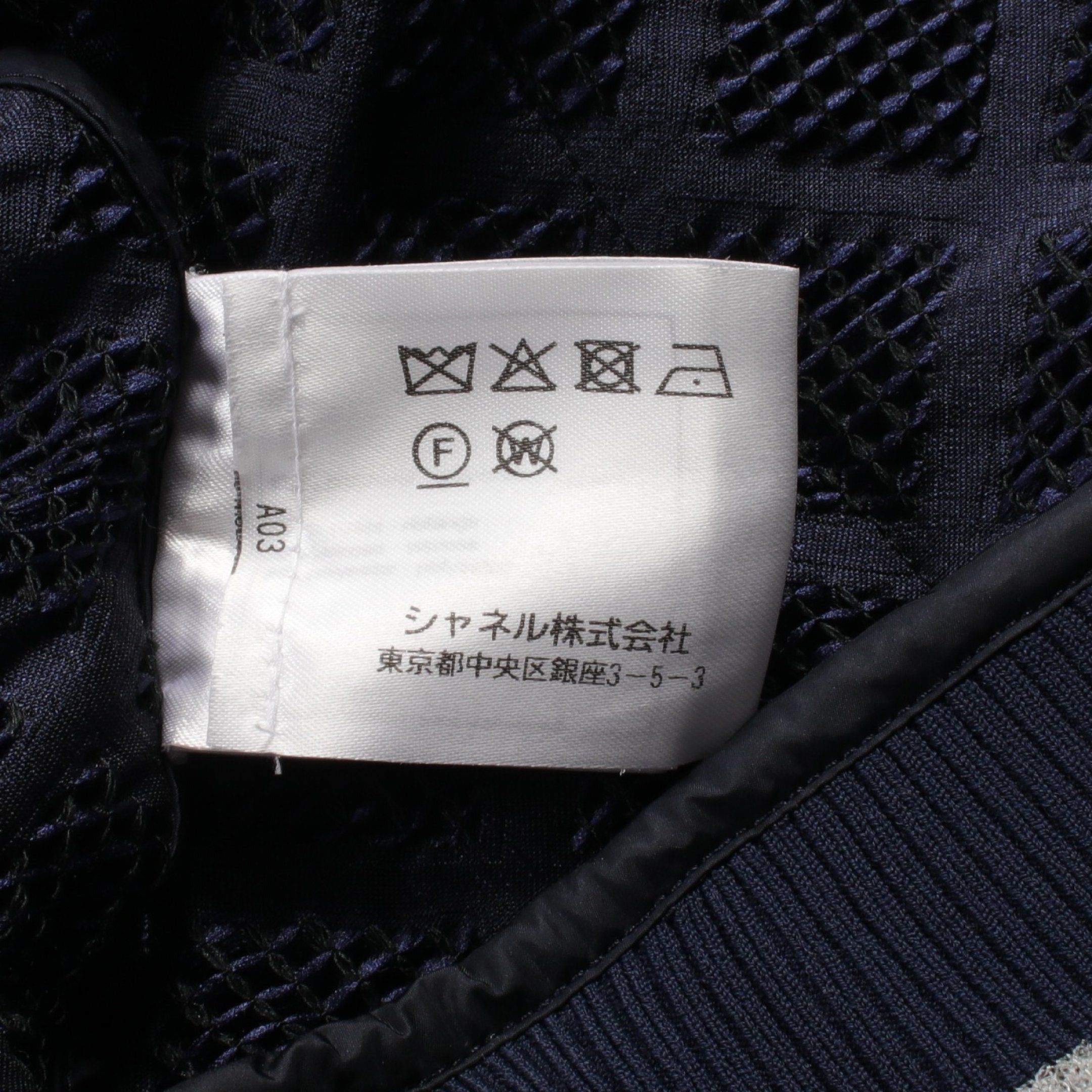 Chanel Chanel Om Matelasse Bomber Jacket Blouson Navy 2018 Cruise Size ONE SIZE - 4 Thumbnail