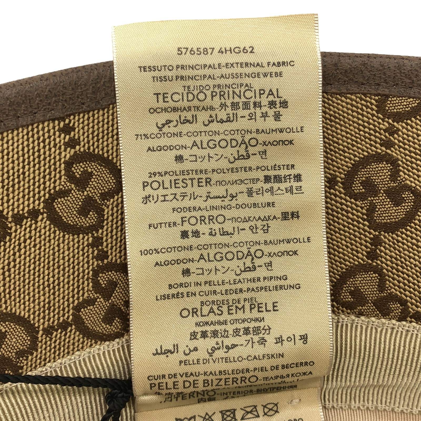 Gucci Gucci Hat Cotton Beige Size ONE SIZE - 6 Thumbnail