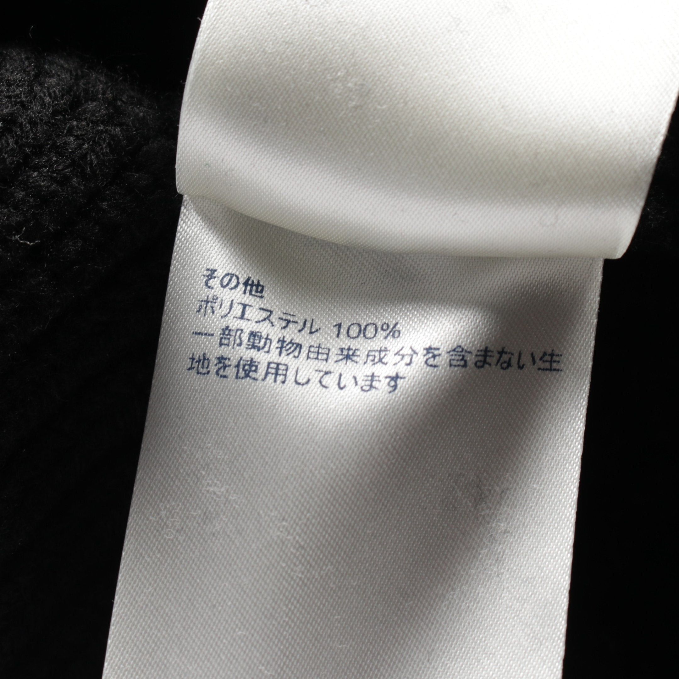 Louis Vuitton Louis Vuitton Knit No Sleeve Wool Cashmere Black Size ONE SIZE - 6 Thumbnail