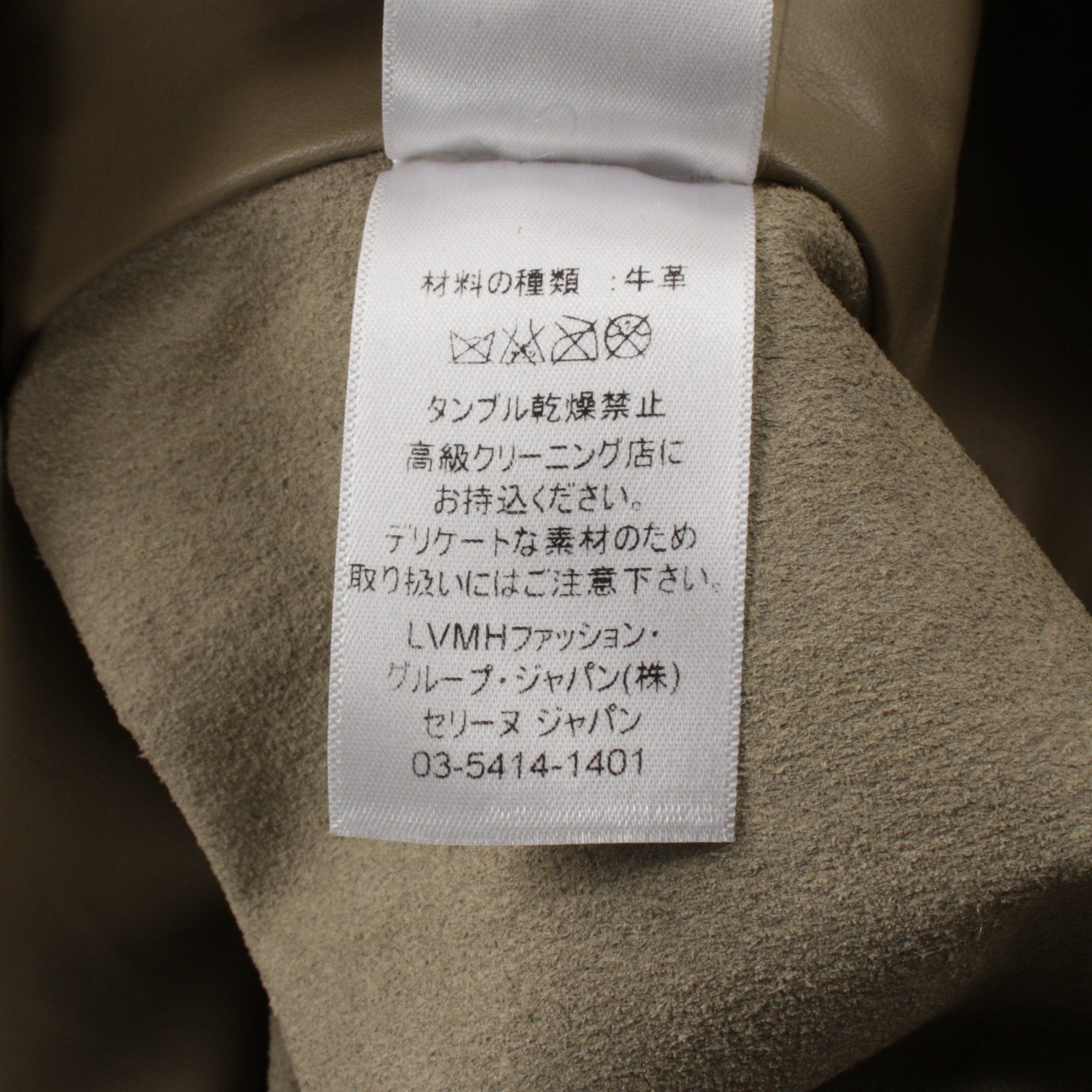 Celine Celine Trench Coat Leather Beige Size ONE SIZE - 4 Thumbnail